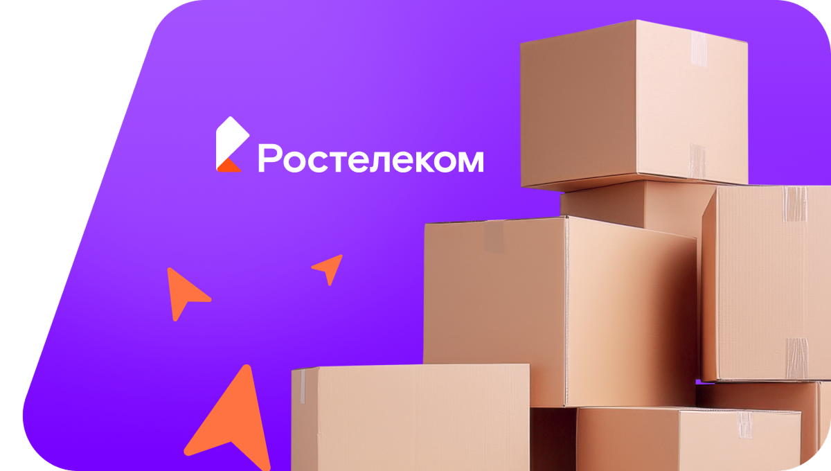 Переезд в новую квартирув СНТ Политехник-3